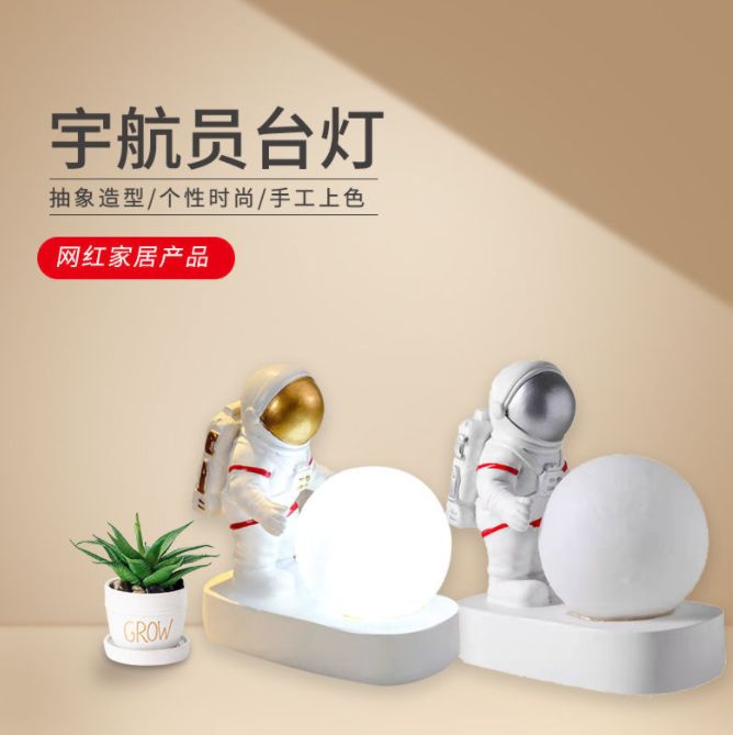 Astronaut nightlight