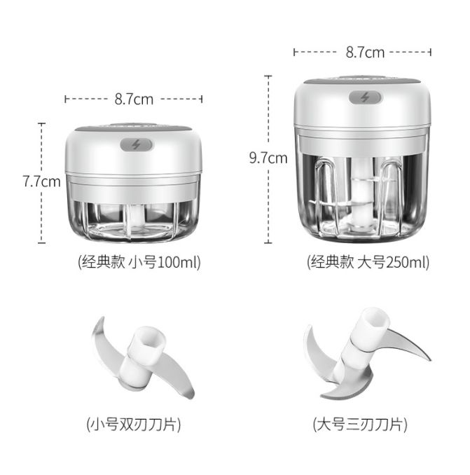 迷你无线电动捣蒜器外贸专供白底实物图