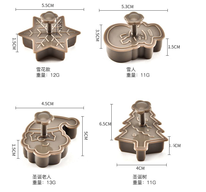3D stereoscopic creative, practical, small and cute PP Christmas cookie molds for export Item Picture