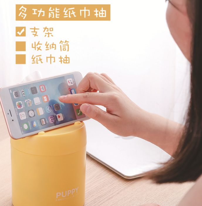 多功能抽纸储存收纳盒细节图