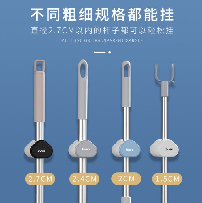  拖把卡扣免钉壁挂拖把架产品图