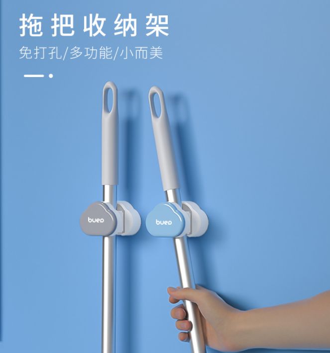  拖把卡扣免钉壁挂拖把架外贸