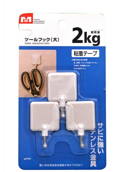 衣帽挂钩细节图