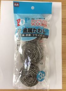 Clean steel balls for foreign trade