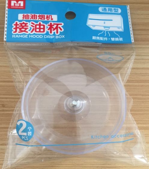 Range hood fittings oil box