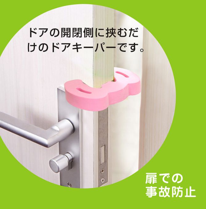 安全门卡实物图