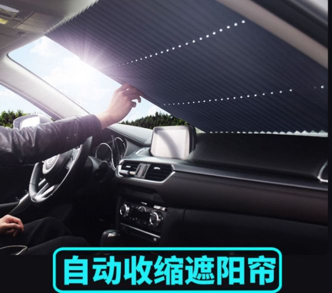 Auto sunscreen heat insulation visor automatically retractable folding front stop foreign trade