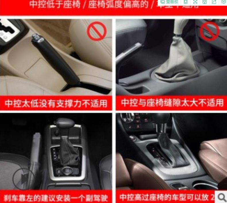 车用水杯架/饮料架实物图