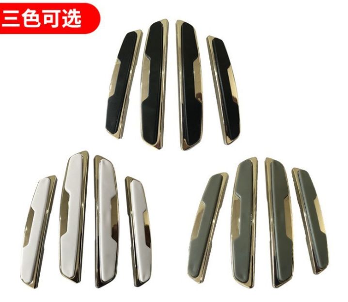 车门防撞条产品图