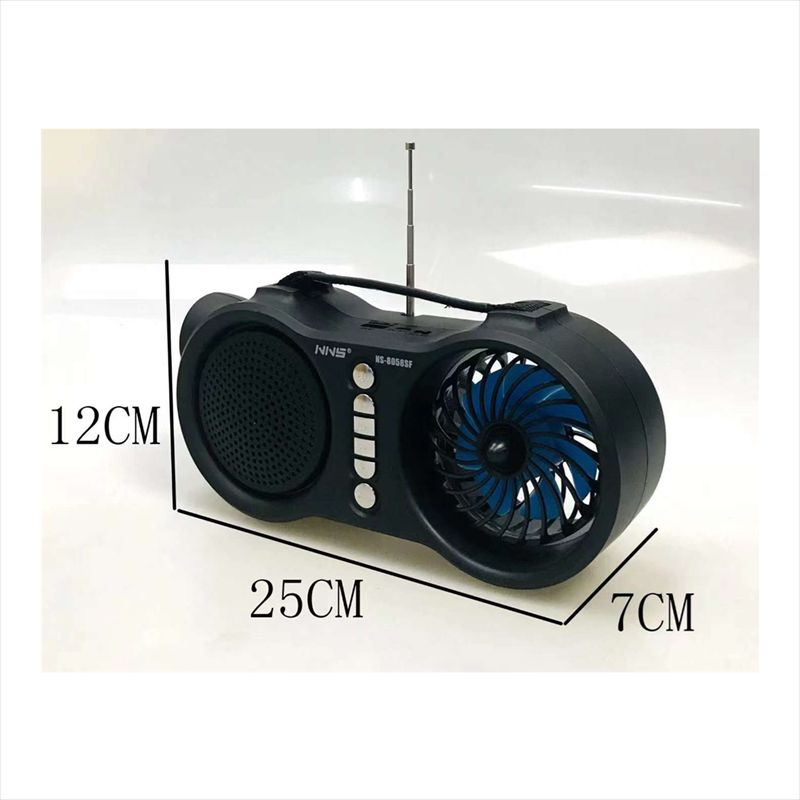 NS-8058SF Solar energy radio