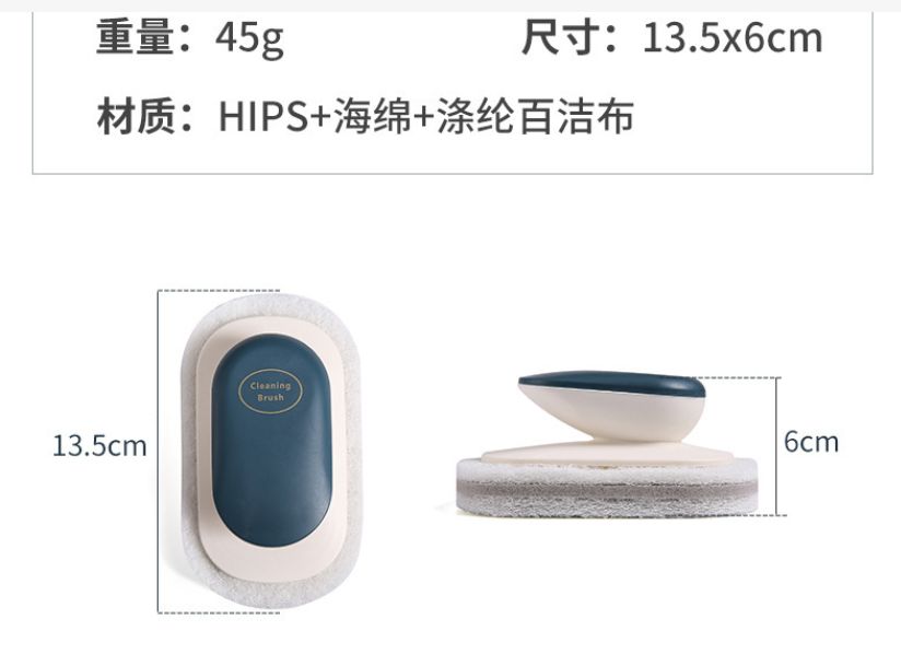手柄海绵清洁细节图