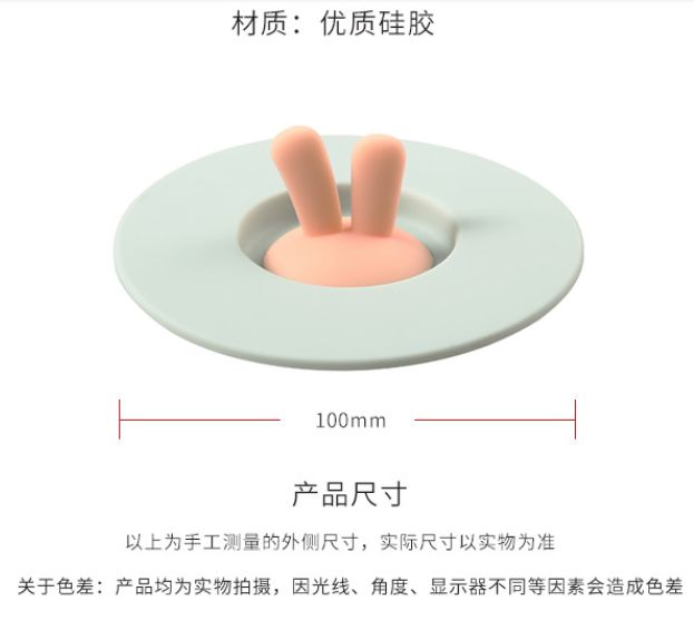 创意硅胶杯盖细节图