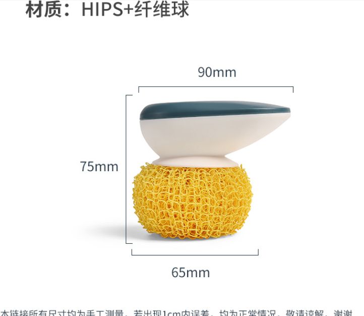 纳米清洁球外贸