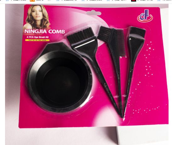 A hot-selling 4-piece hair dye set for export