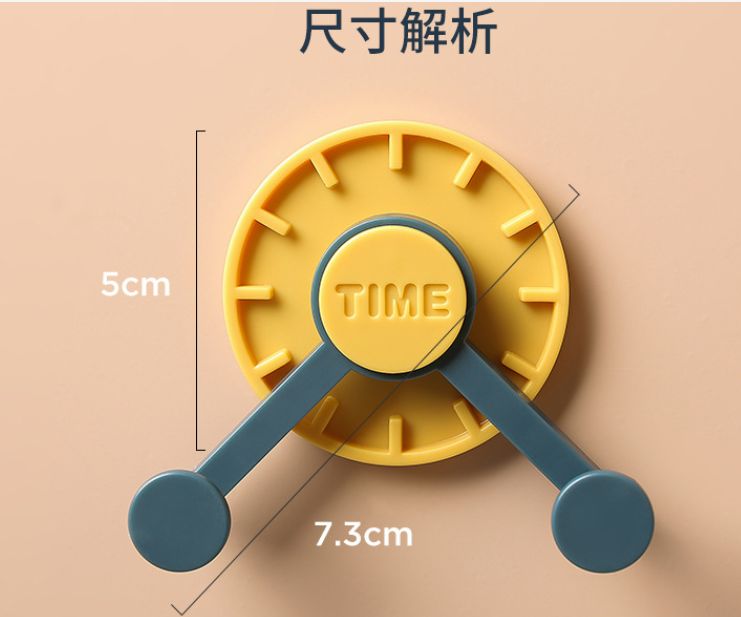 4个装创意i白底实物图