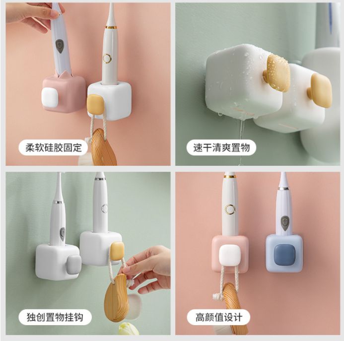 牙刷架产品图