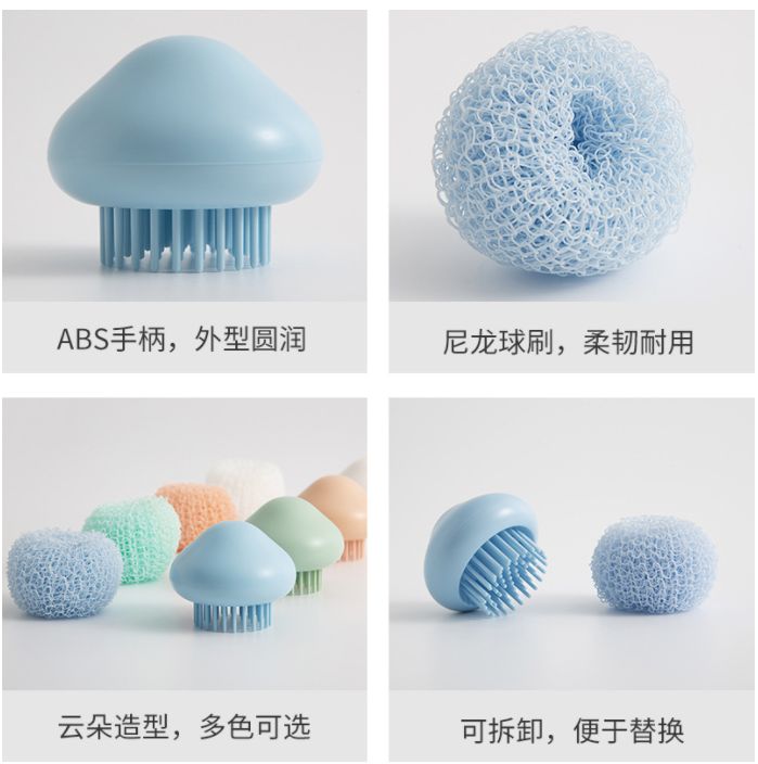 清洁球实物图