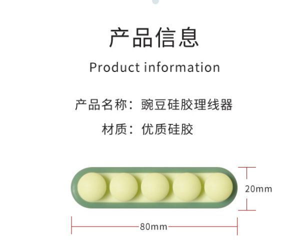 理线架实物图