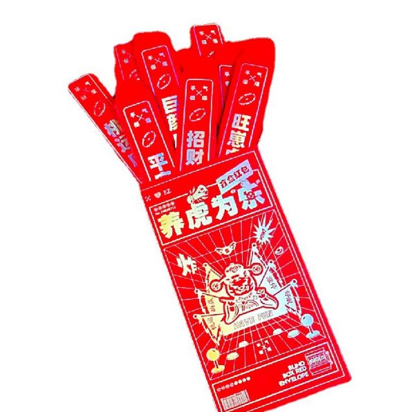 In the Year of the Tiger 2022, draw lucky red envelopes and blind box bags for foreign trade Application Scenario
