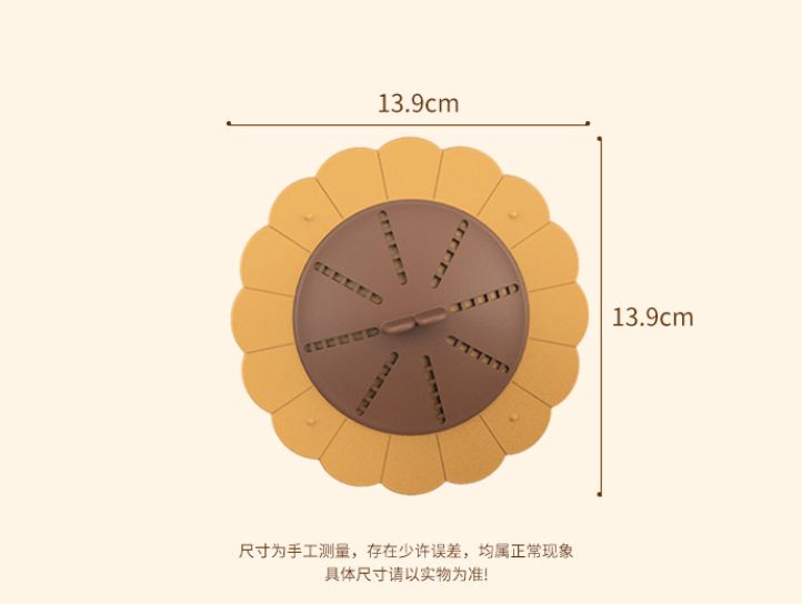 向日葵地漏盖细节图