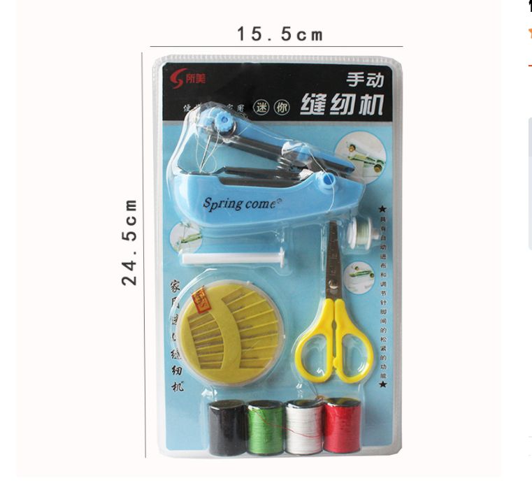 便携式手动缝纫机套装外贸