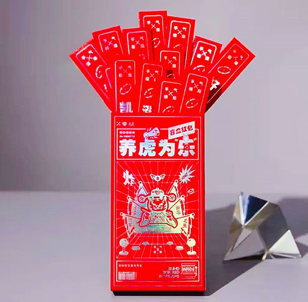 In the Year of the Tiger 2022, draw lucky red envelopes and blind box bags for foreign trade Specification image