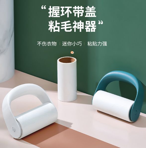 滚筒粘毛器可撕式外贸