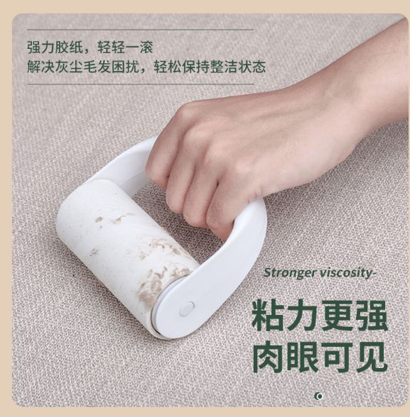 滚筒粘毛器细节图