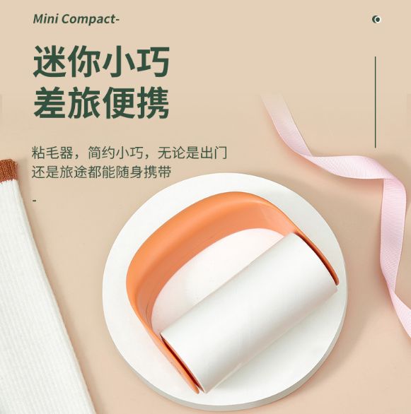 滚筒粘毛器产品图