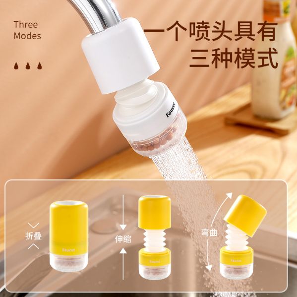 水龙头延伸器细节图