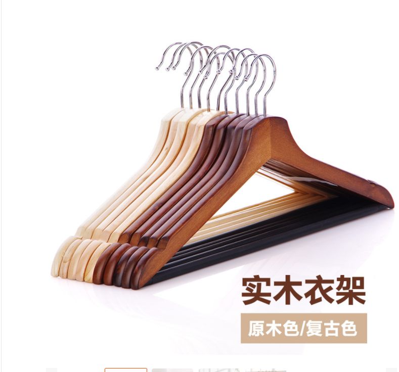 实木防滑无痕衣架外贸