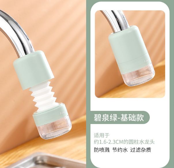 水龙头实物图