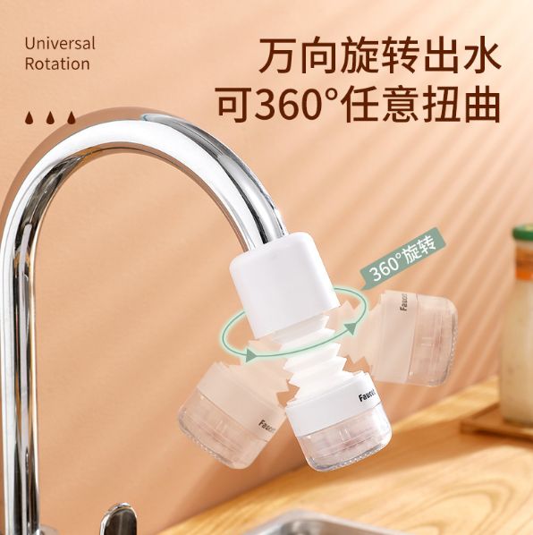 水龙头延伸器产品图