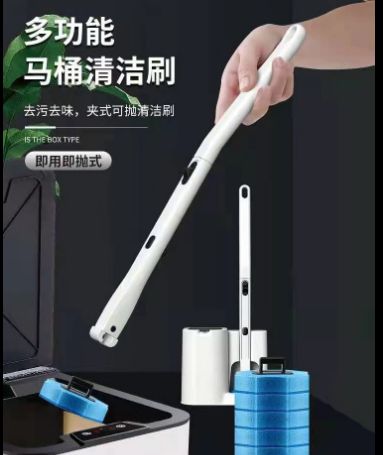 马桶刷外贸