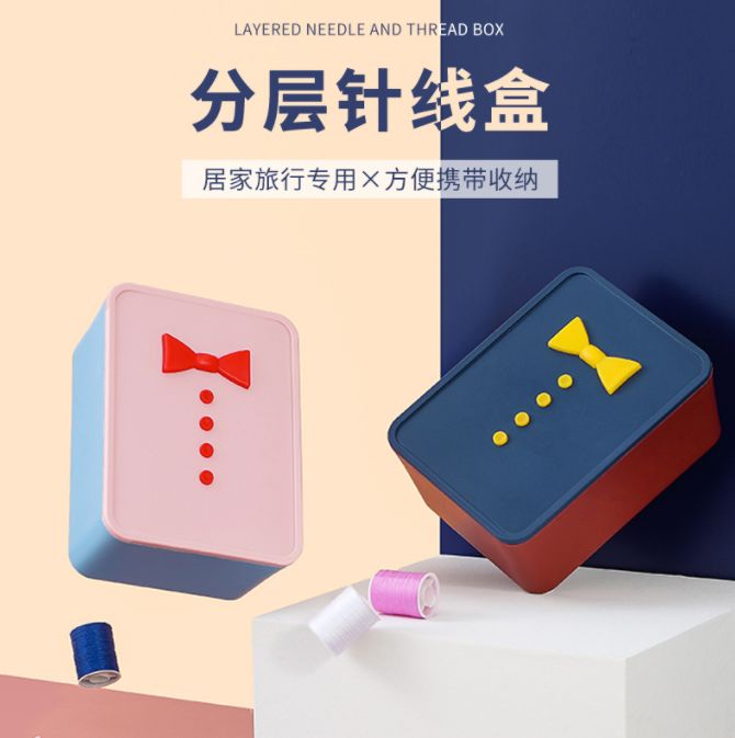 New multi-functional household sewing bags for export