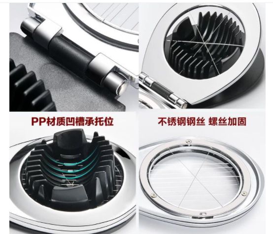 切蛋器外贸专细节图