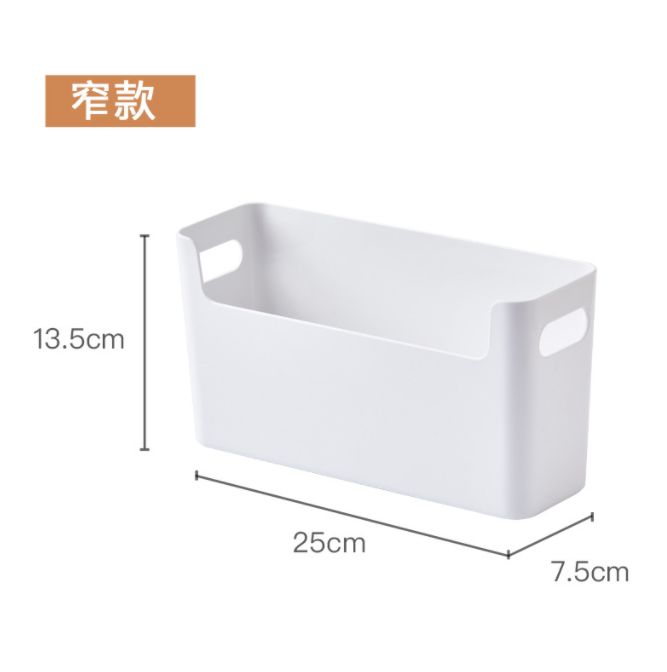 收纳盒实物图