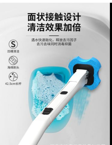 马桶刷外贸专白底实物图