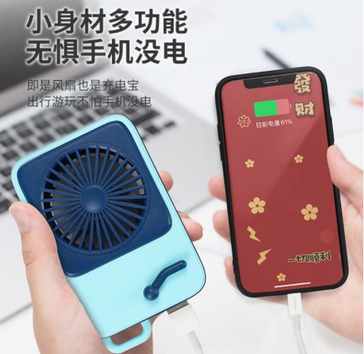 Retro phonograph charging treasure small fan foreign trade