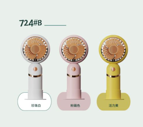 古典手持风扇产品图