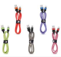 Data cable Mobile phone charging cable intelligent fast charging data cable high elastic stripe cloth data cable