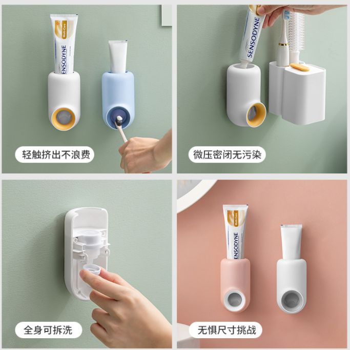 全自动挤牙膏器产品图