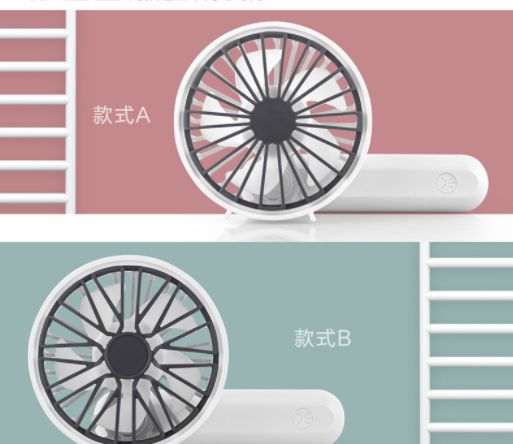 usb充电风扇外贸
