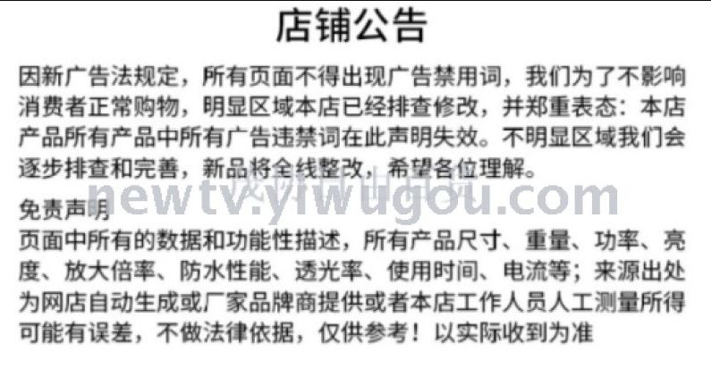 USB风扇、迷你风扇实物图