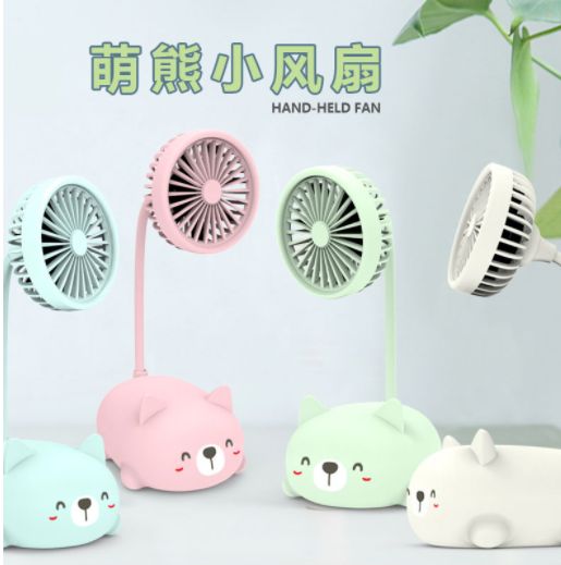 兔子萌猪小风扇外贸