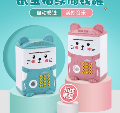 指纹识别仪实物图