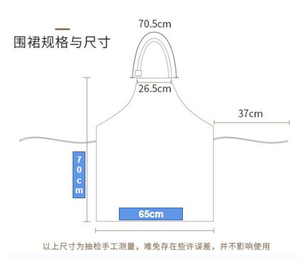 厨房家用围裙女男做饭围裙成人可爱日系罩衣韩版时尚围腰详情4