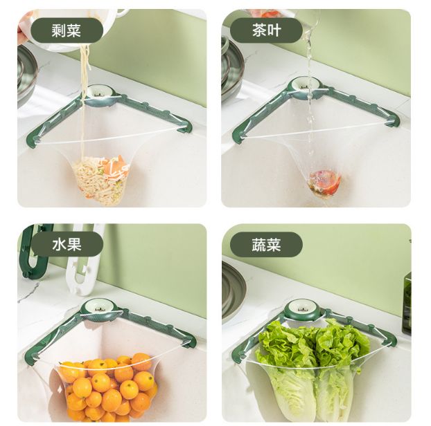 洗菜池过滤神器细节图