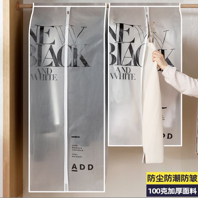 Export of dust covers for clothes Specification image