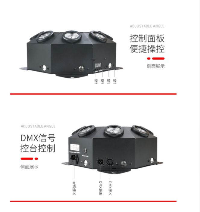 LED图案旋转灯蜂眼大黄蜂五合一效果灯详情3